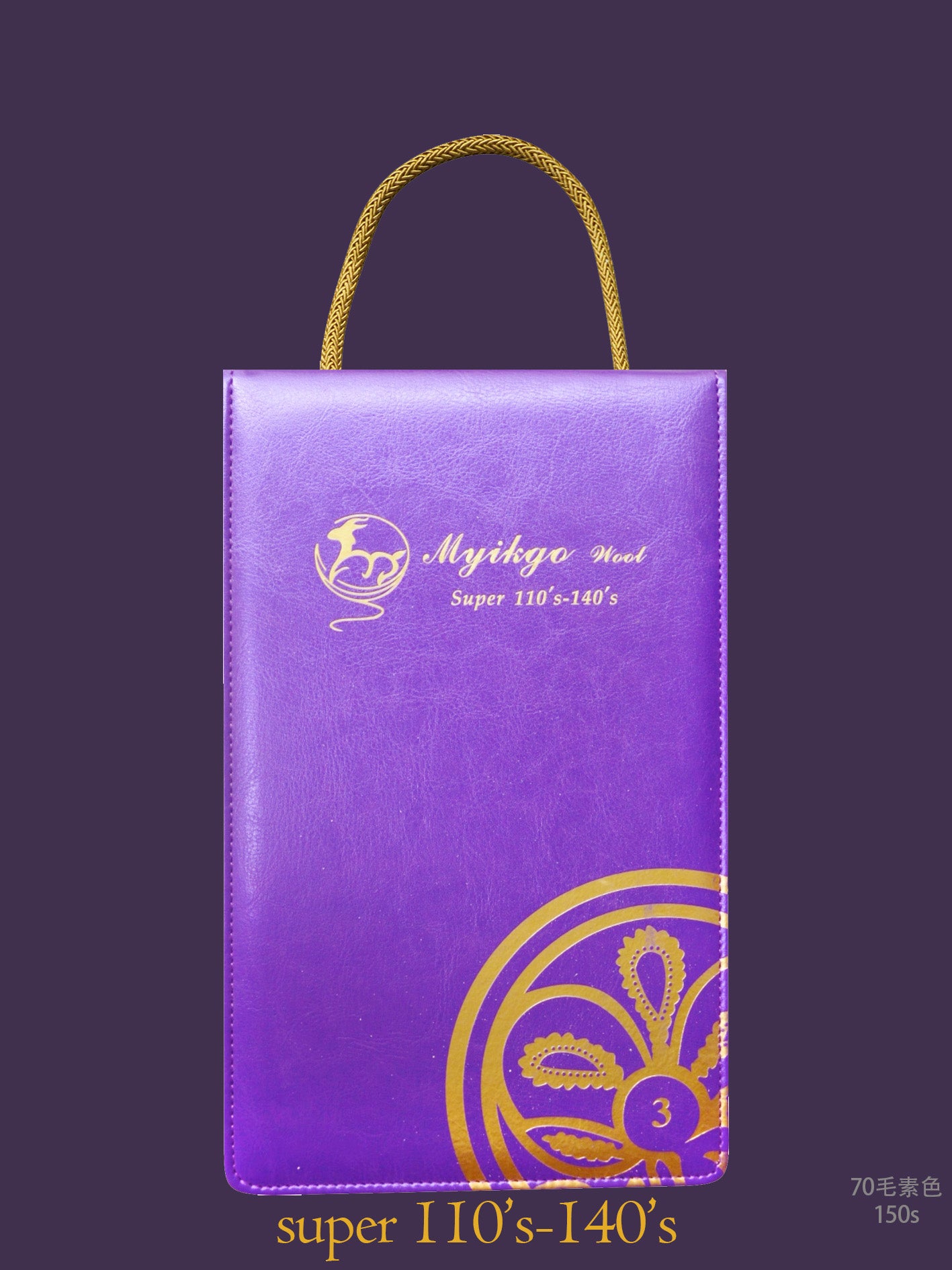 Carson Label Fabric MK-G/49