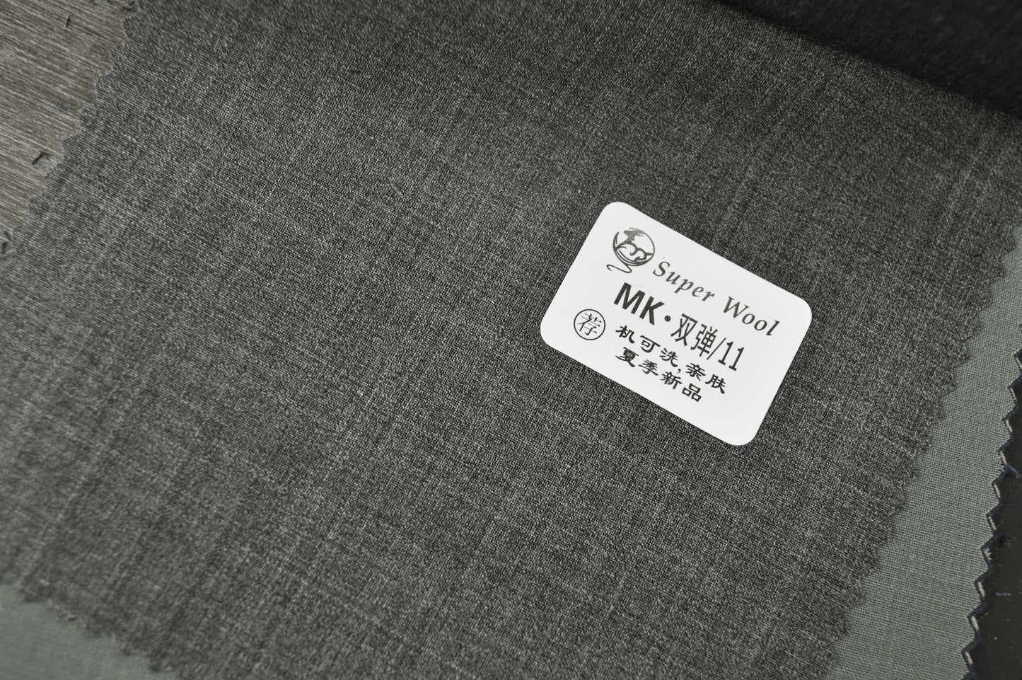 Carson Label Fabric MK-11