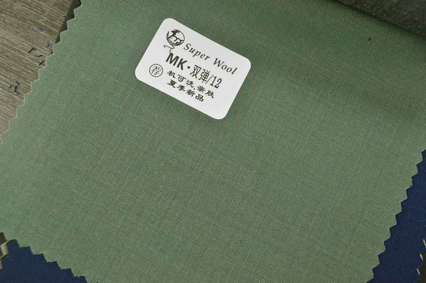 Carson Label Fabric MK-12