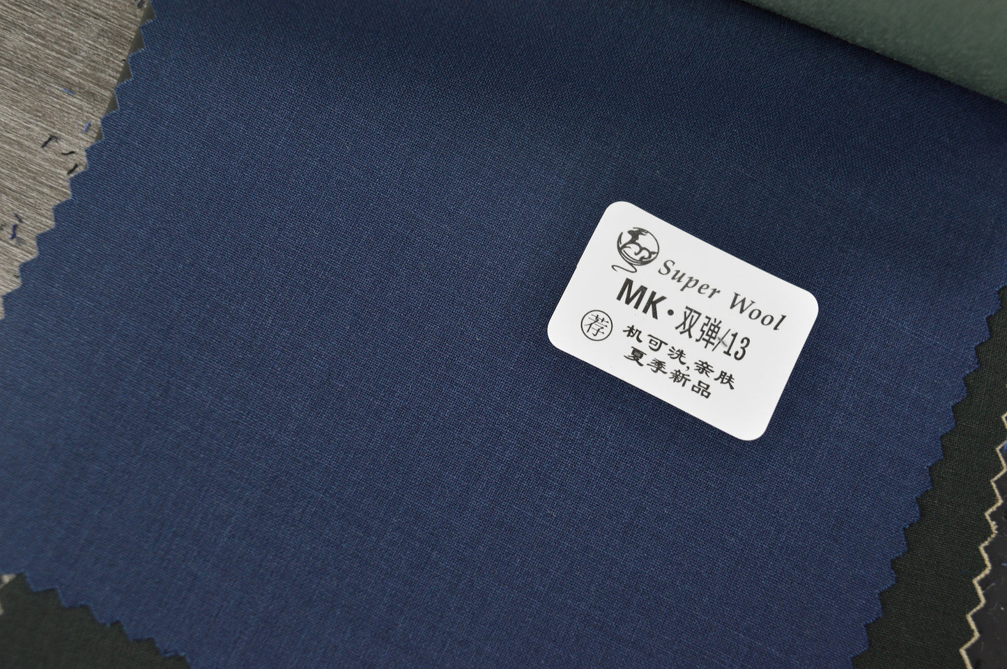 Carson Label Fabric MK-13