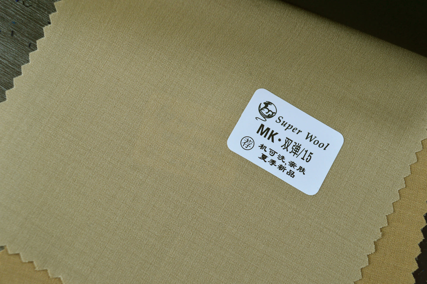 Carson Label Fabric MK-15