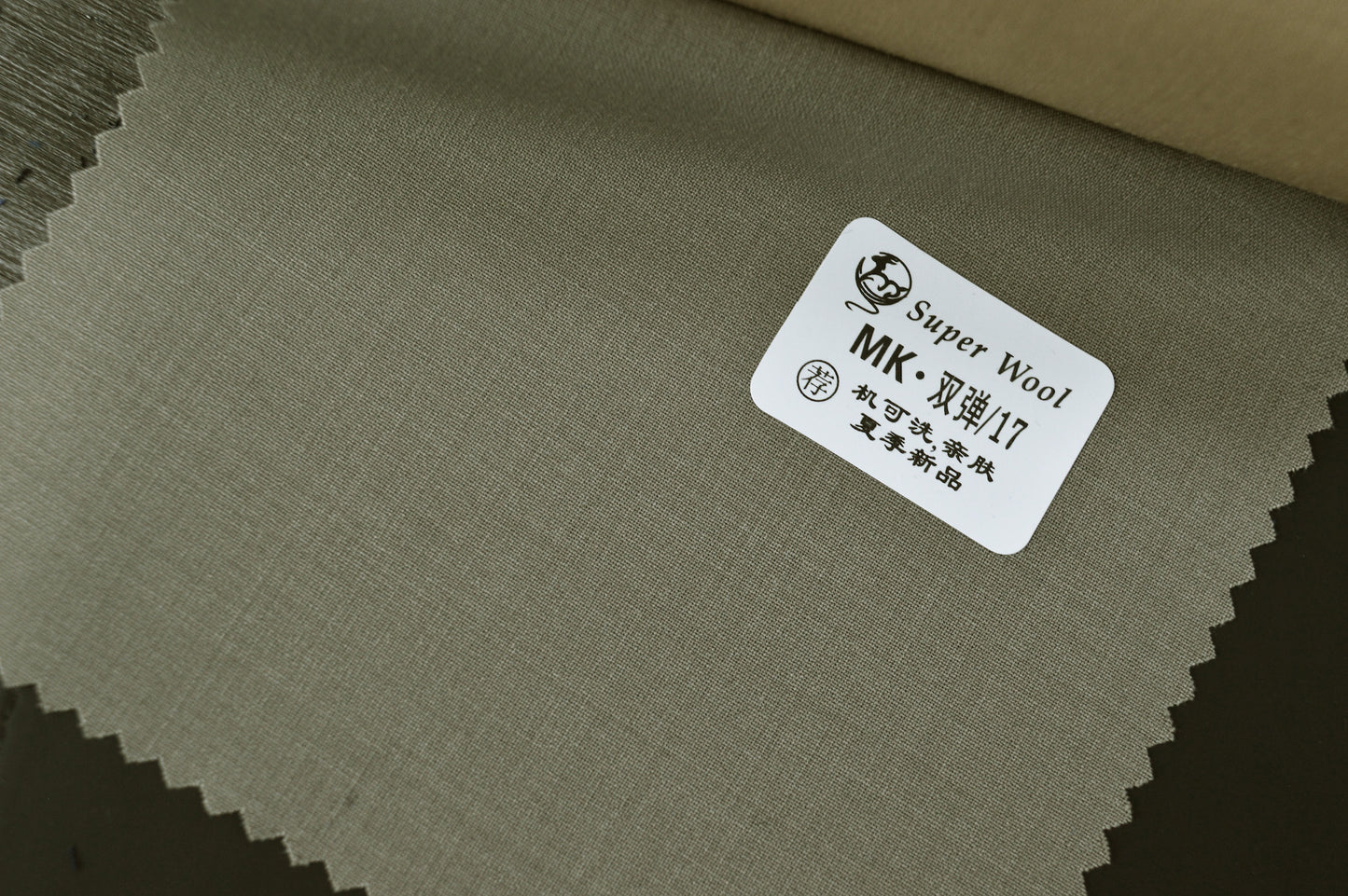 Carson Label Fabric MK-17