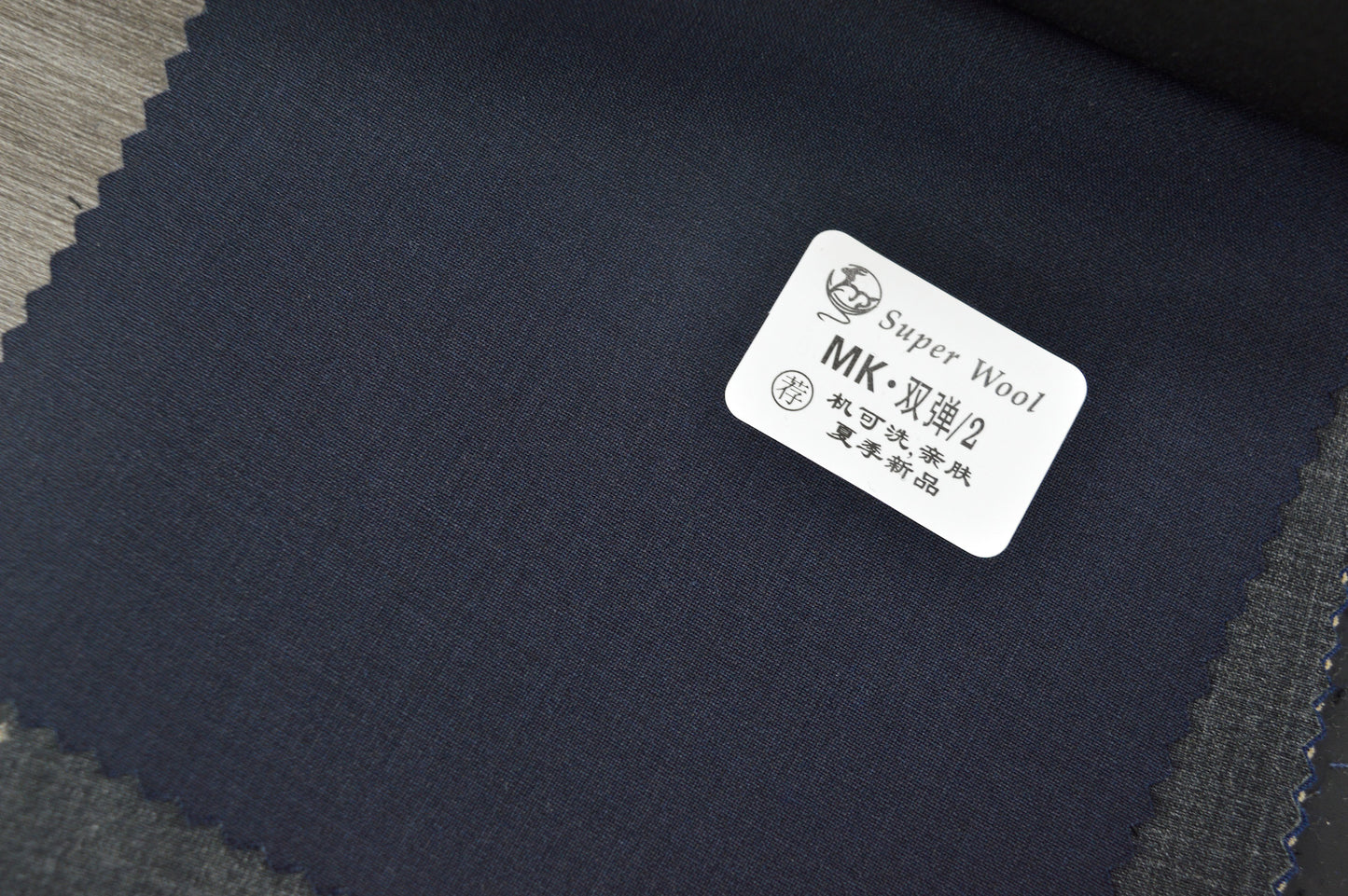 Carson Label Fabric MK-2